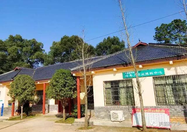 湖南省长沙市宁乡县坝塘镇敬老院