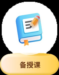 广东省佛山市三水区大塘敬老院
