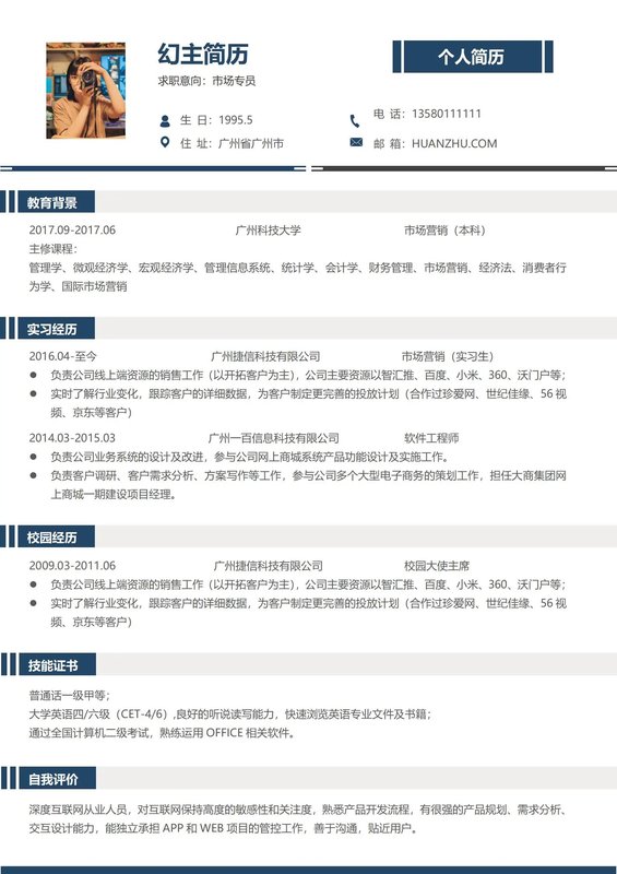 广东省佛山市三水区芦苞镇敬老院