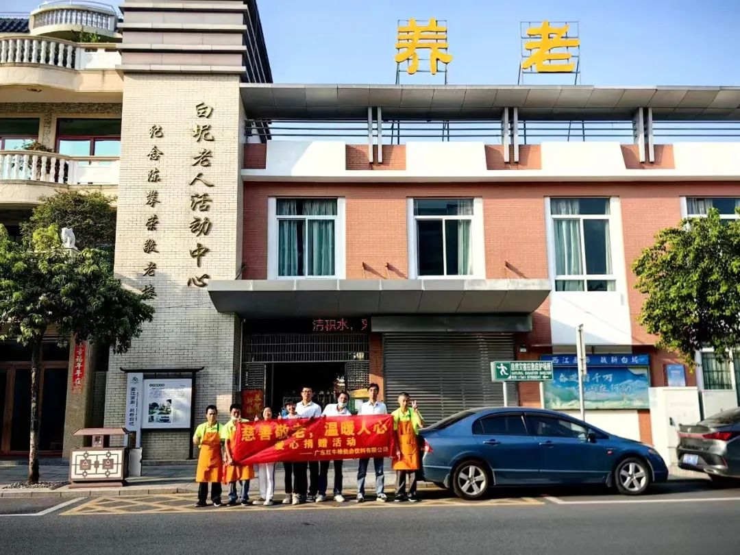 广东省佛山市三水区西南福利院