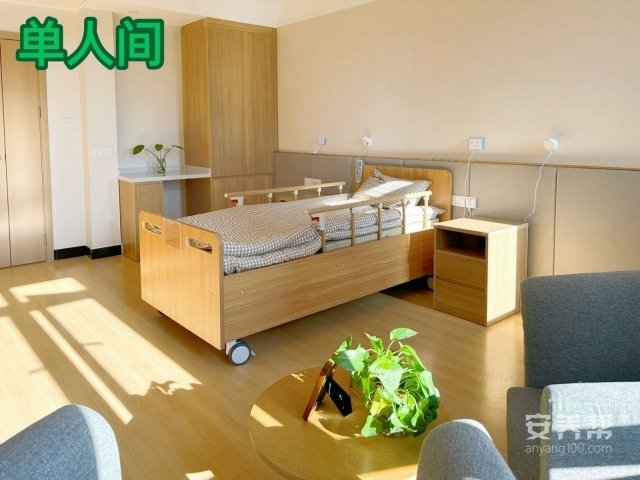 河南省郑州市恒爱老年公寓