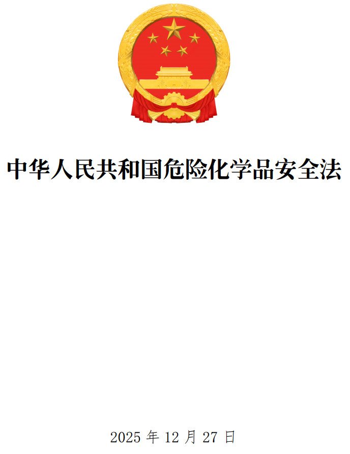 新密市金山老年公寓