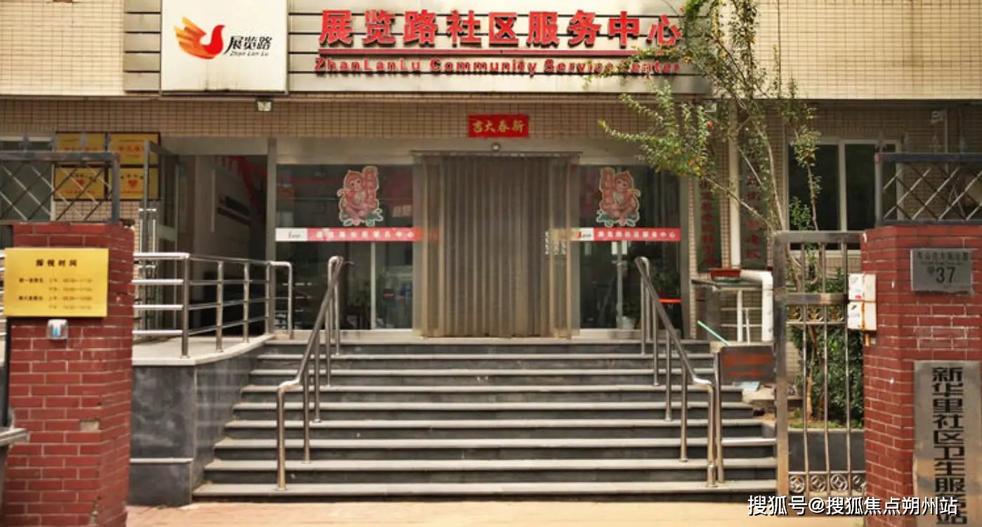 北京西城区广内德馨养老照料