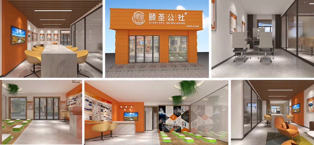 甘肃兰州市颐圣公社养老社区