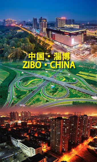 淄博香叶幸福养老院