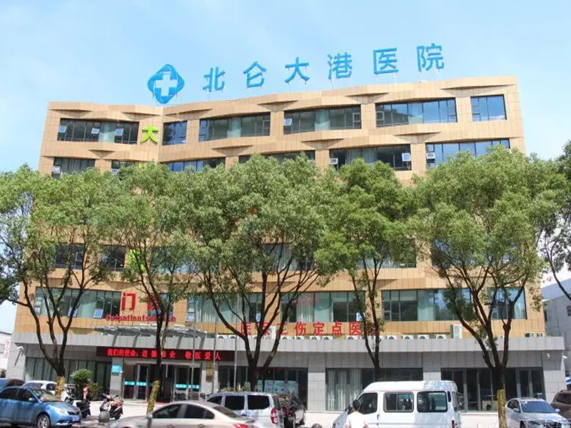 宁波北仑区大港养老院