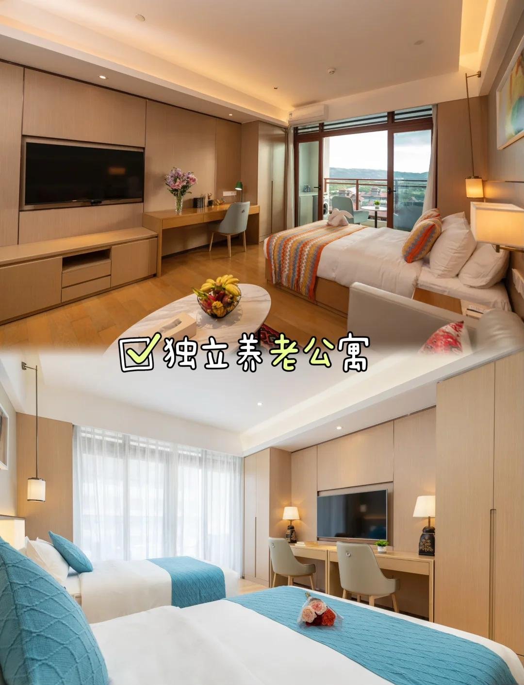 海南三亚四季海棠旅居养老公