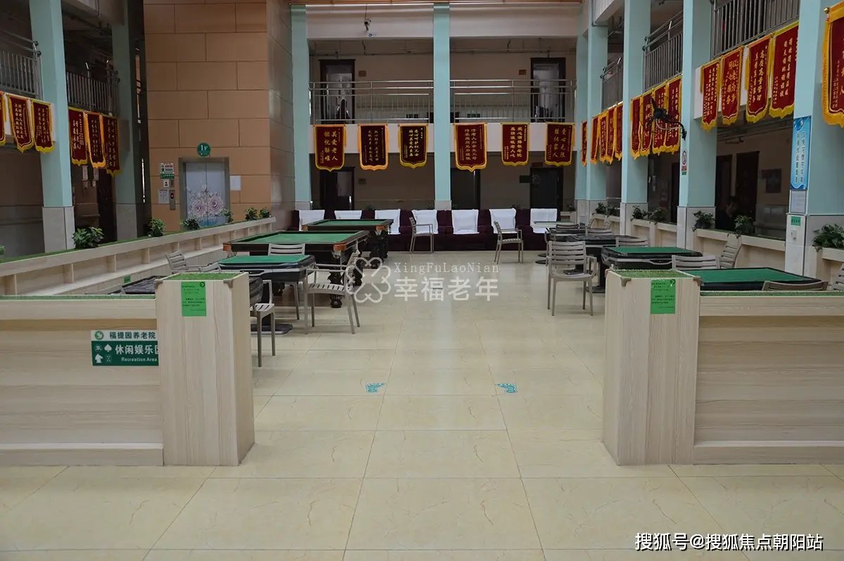 北京大兴区福提园养老院