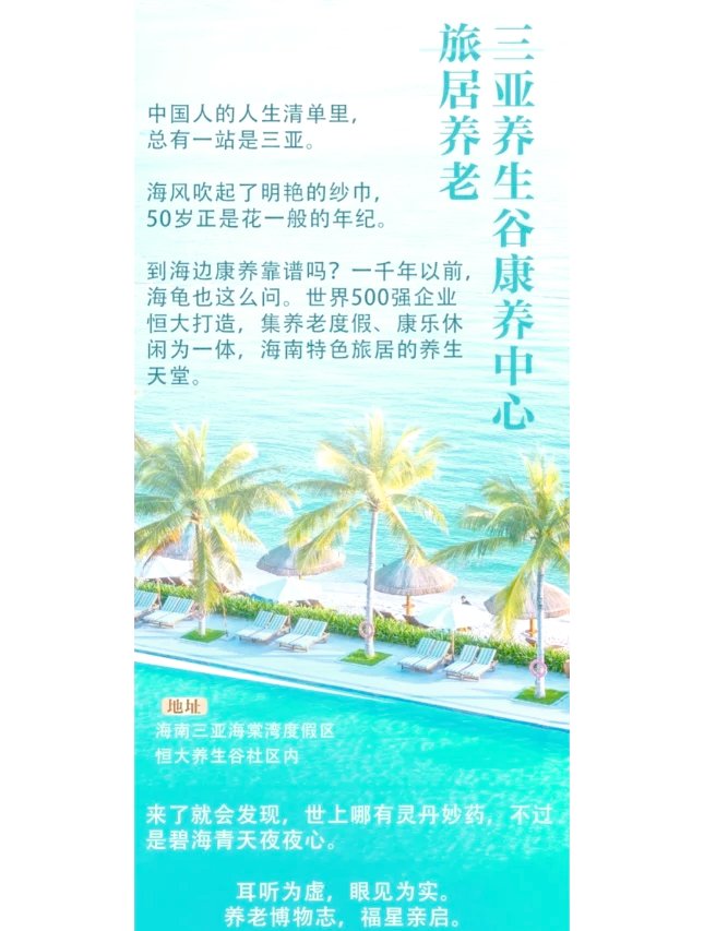 海南三亚崖城康乐渔港旅居养