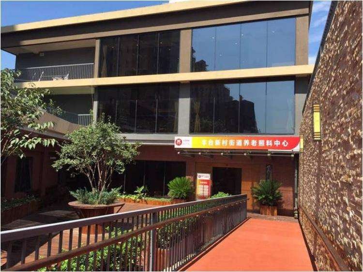 北京丰台新村街道儆堂集养老院