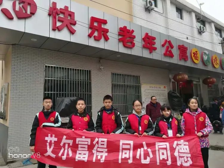 乌鲁木齐同德老年公寓