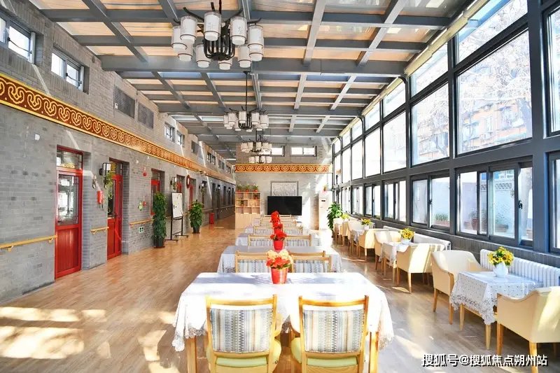 北京西城区景福颐养照料中心