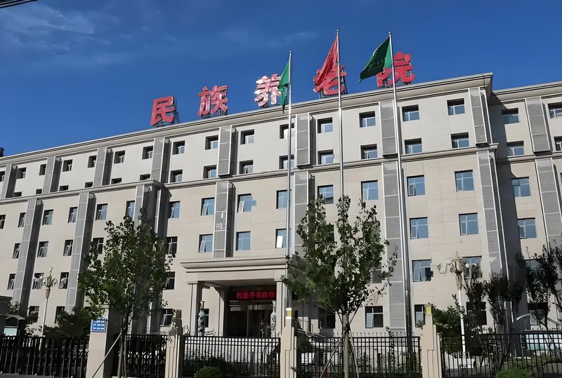 三门峡颐和民族养老公寓