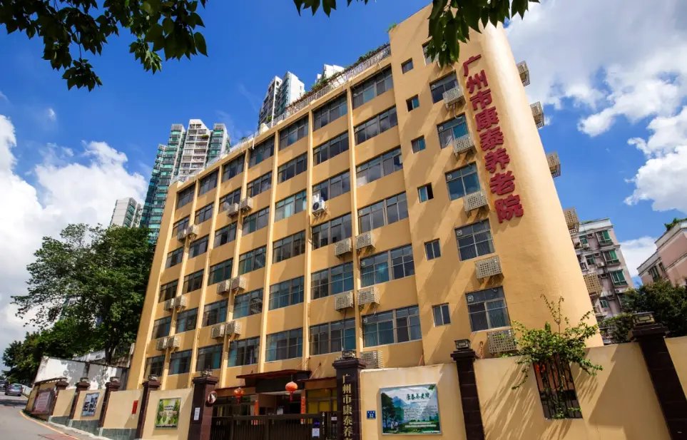 广州白云区享福老年公寓