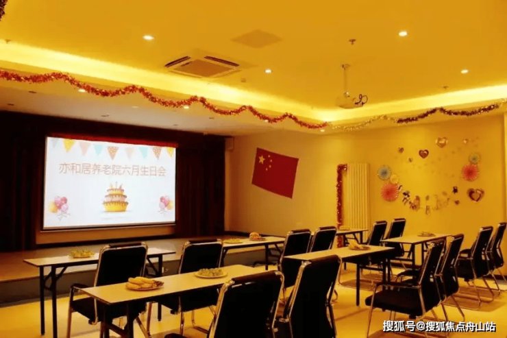 北京丰台区颐海园养老院