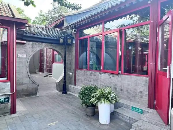 北京东城区景山尚爱养老院