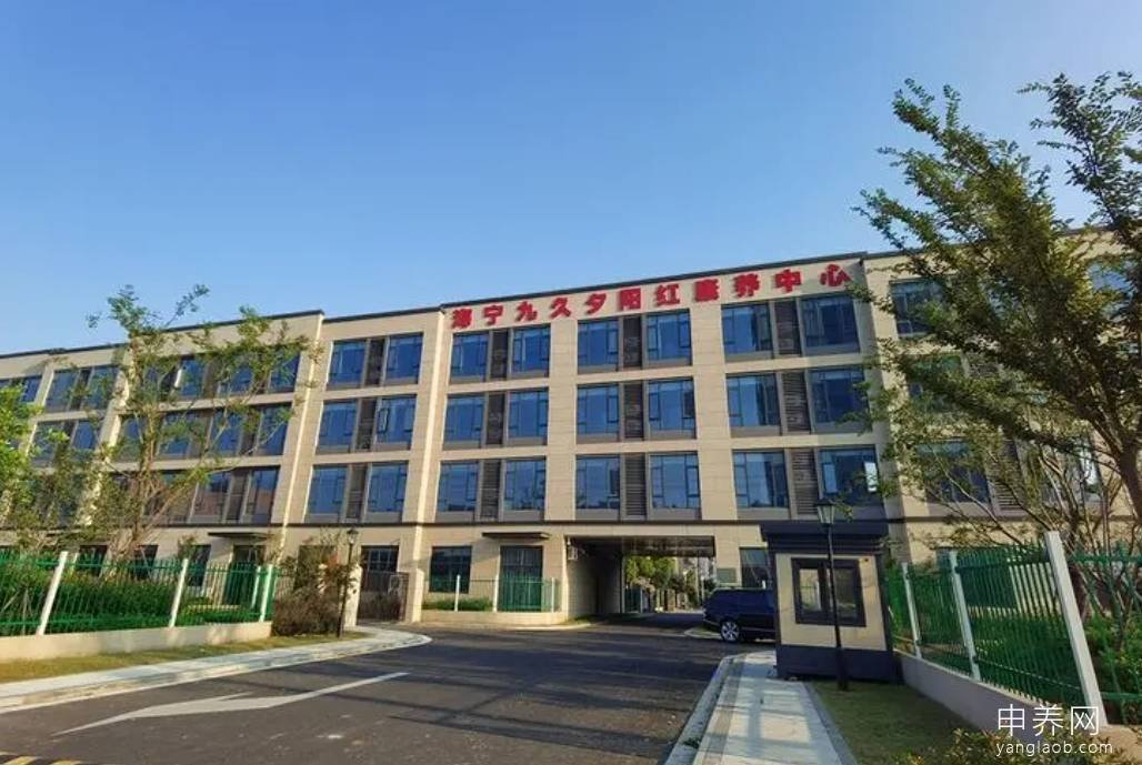宁波余姚市夕阳红老年公寓