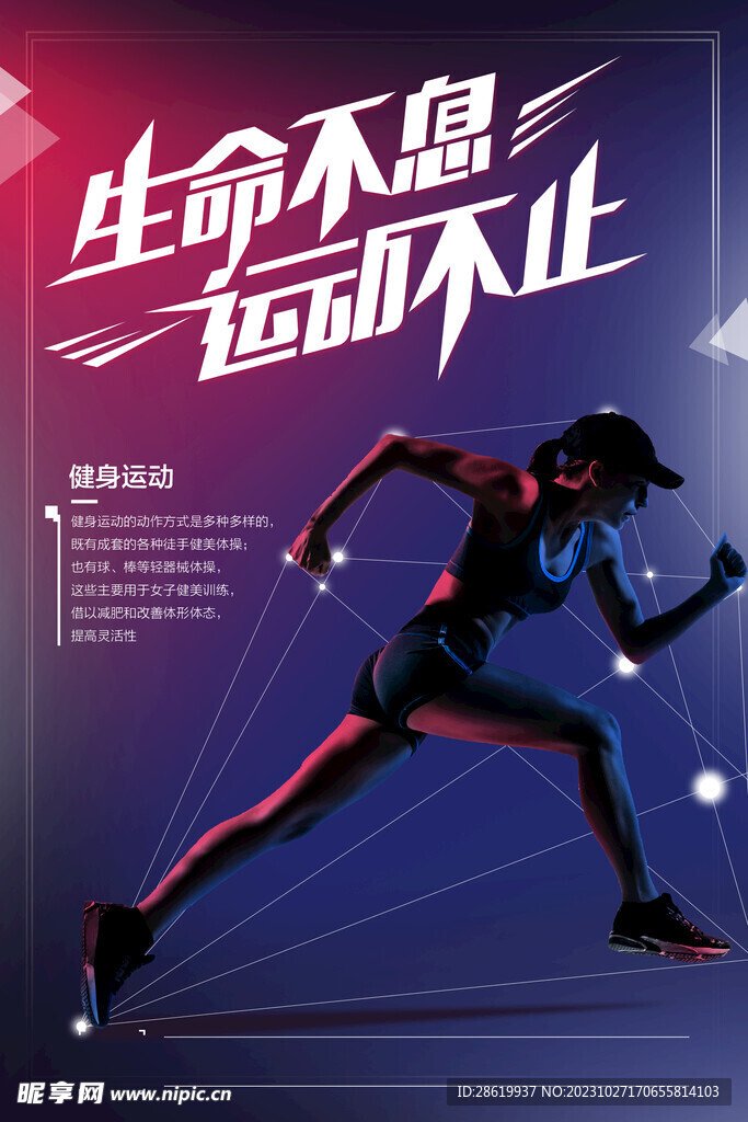 洛阳晨曦健康老年公寓