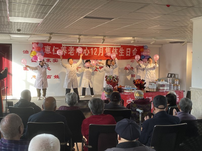 长春绿园区举万荣老年公寓
