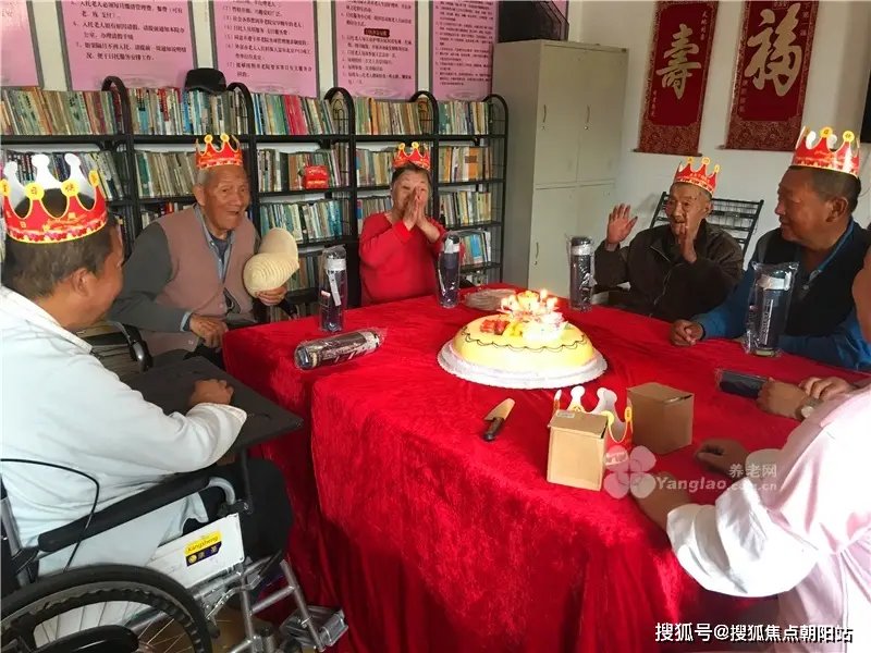 北京大兴区颐乐养老院