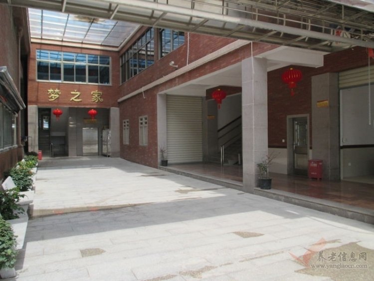 泉州伊护航家养老院