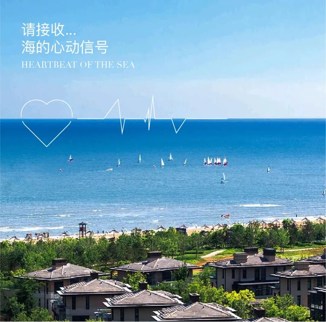 北戴河美好时光老年休养中心