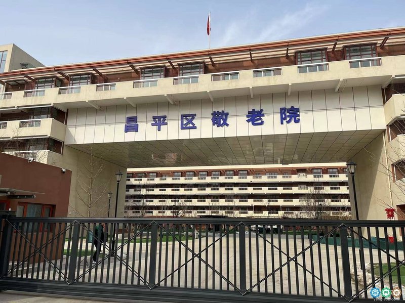 北京昌平区玉福园敬老院