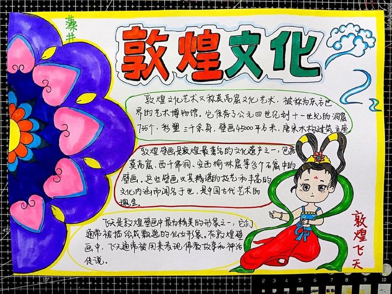 驻马店平舆康乐养老中心养老