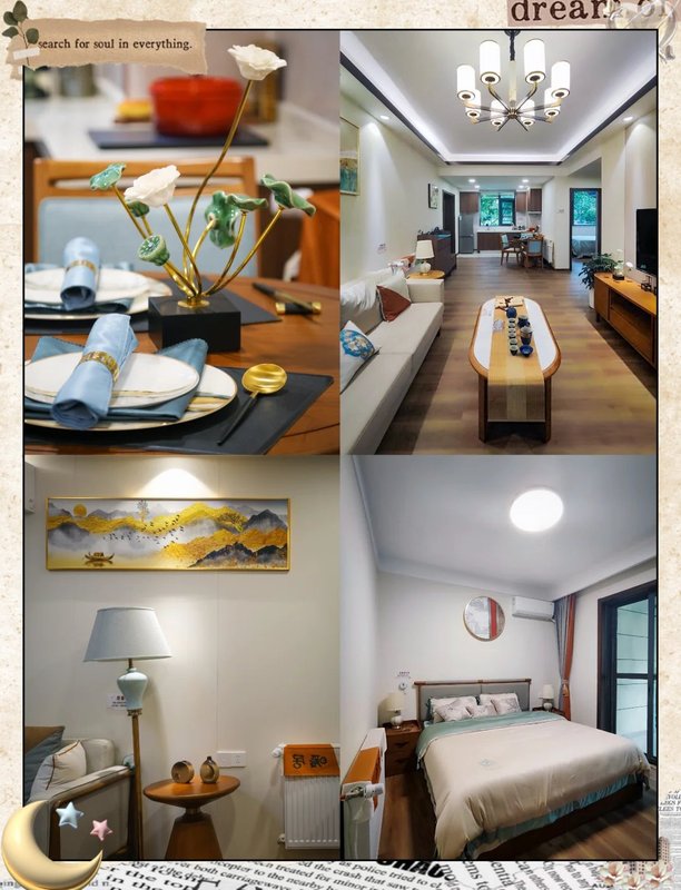 成都温江区大同养老社区