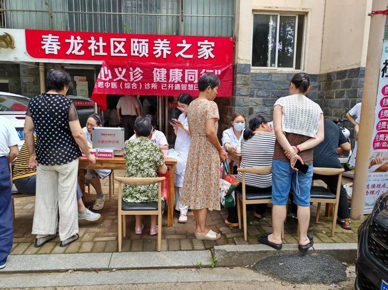 新余渝水区城北街道办事处护