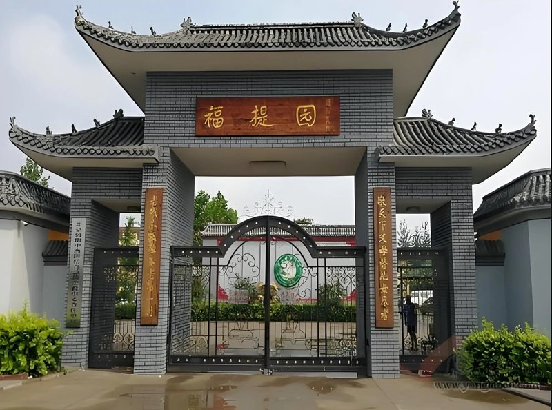 北京大兴区福顺养老院