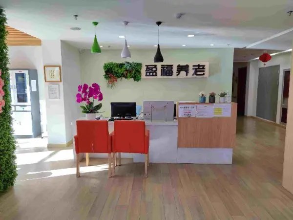 北京海淀区名仕医院疗养院