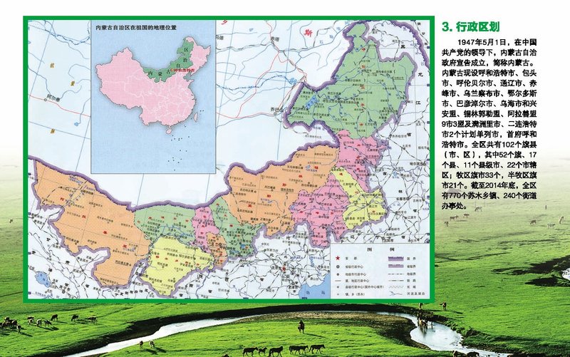 秦皇岛鸿福养老院