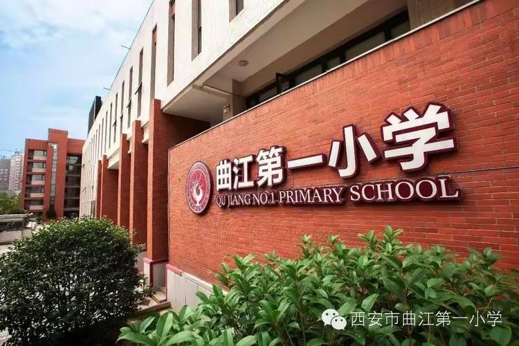 西安临潼区金秋养老院