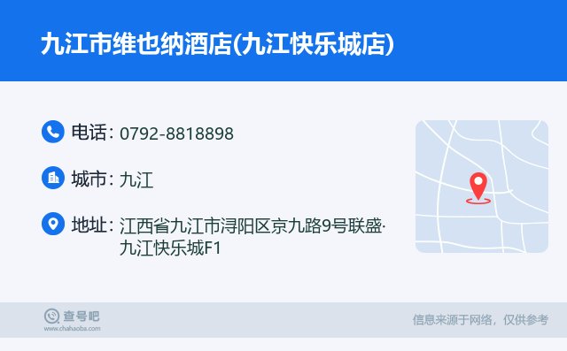威海荣成市老年公寓