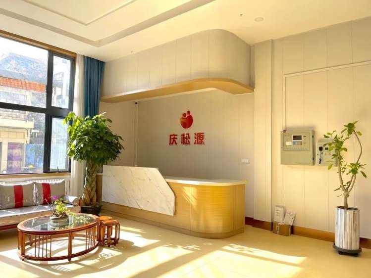 松源喜洋洋养老院