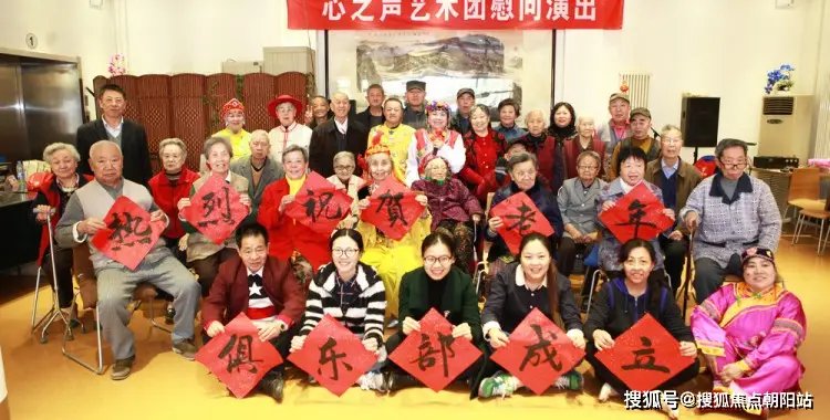 北京丰台区东铁匠营街道光彩养老照料中心