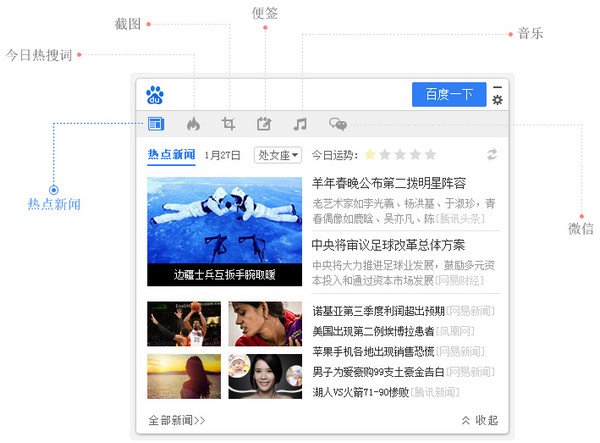 绥化北林区夕阳红老年公寓
