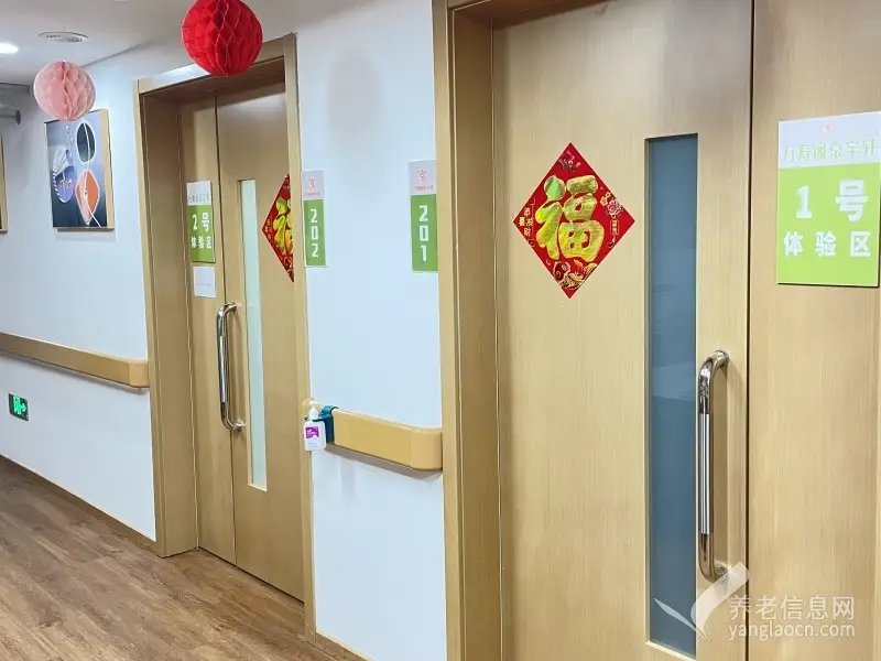 北京海淀区万寿老年公寓