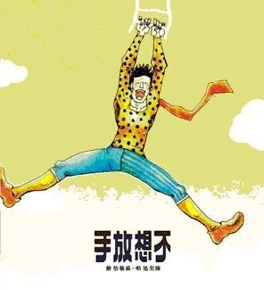潍坊临朐县光启养老院