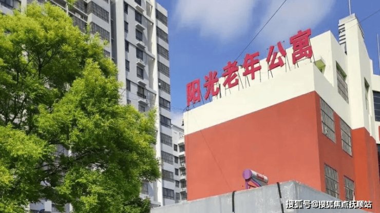 枣庄阳光老年公寓