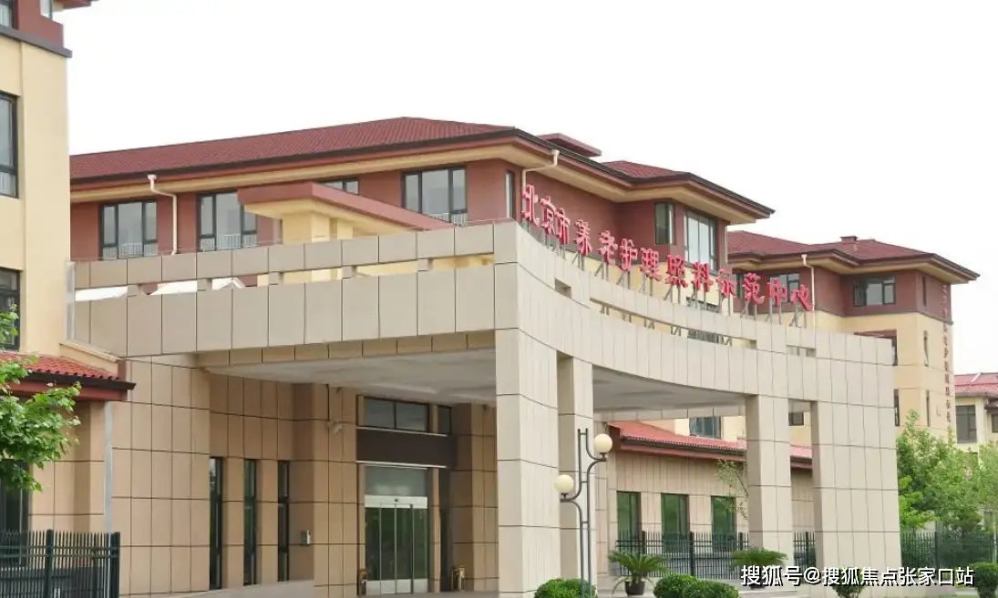 北京顺义区李遂镇敬老院