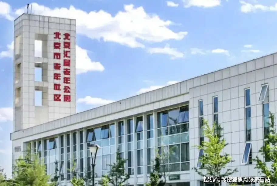 北京市昌平区天通国际养老院