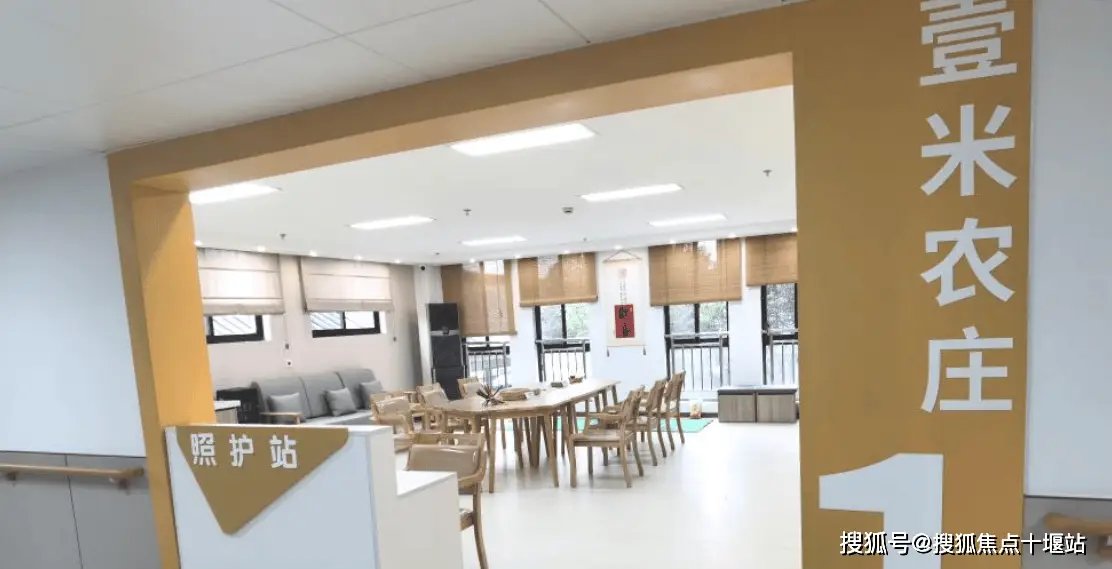 上海嘉定区民生敬老院