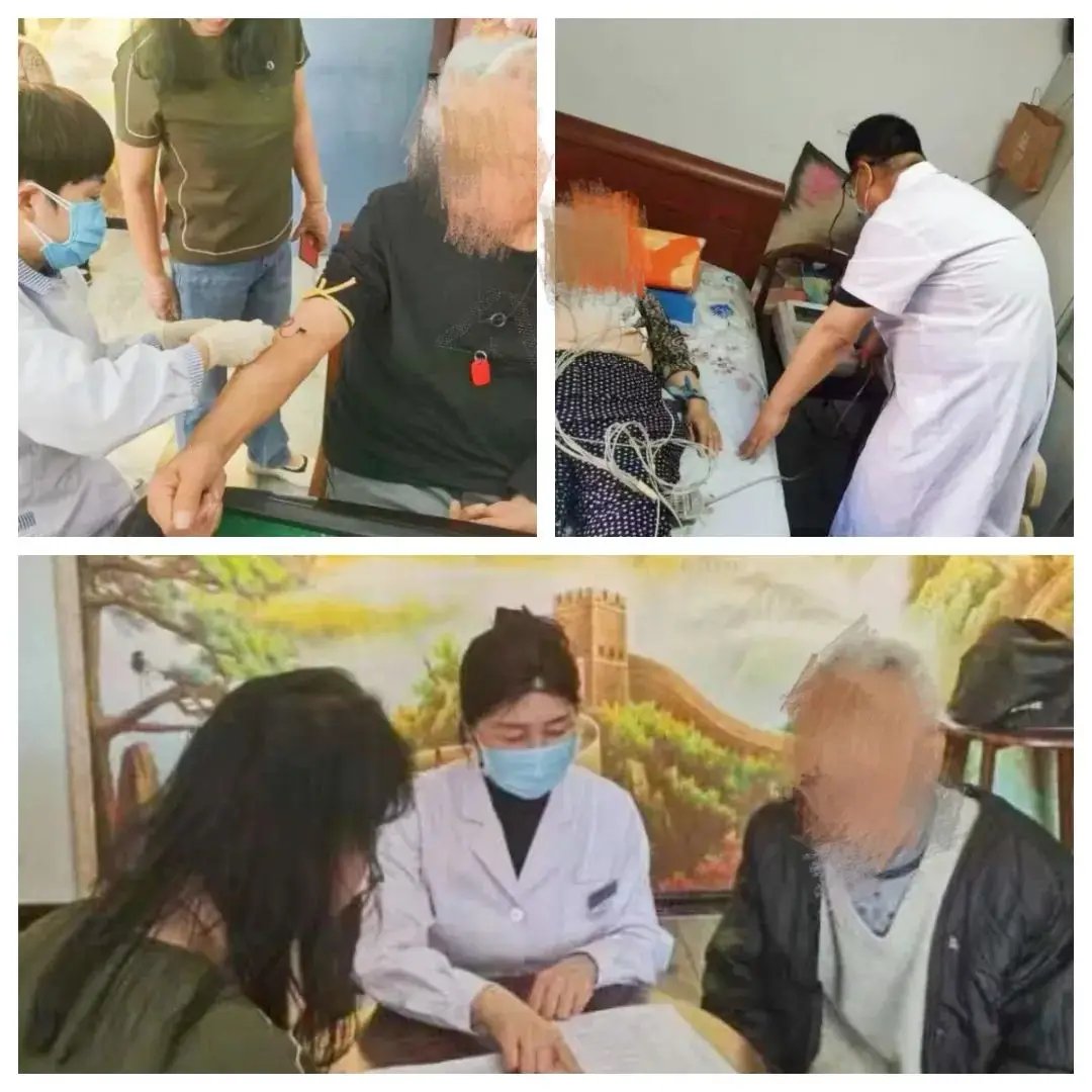 北京昌平区夕阳红老年公寓
