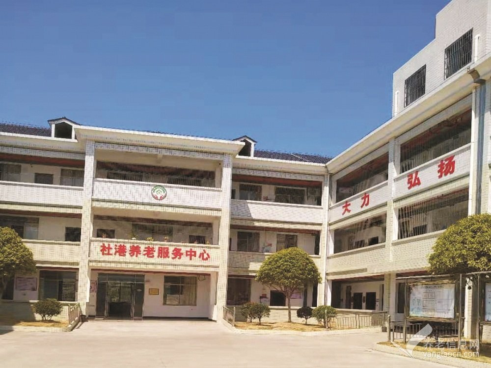 长沙浏阳市康复养老院