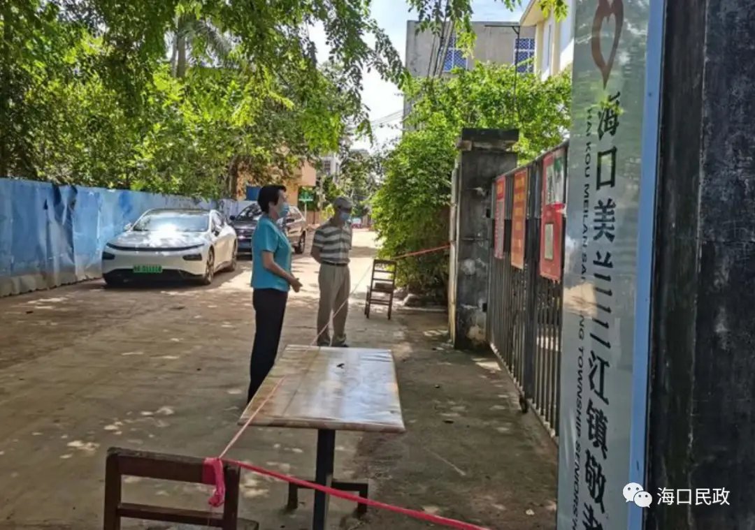 海南海口市美兰区椰岛之家老