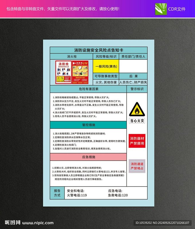 青岛市崂山区山水居生态老年公寓