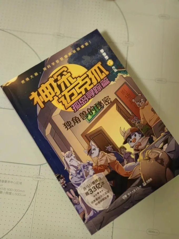 广东省东莞市樟木头镇真情养