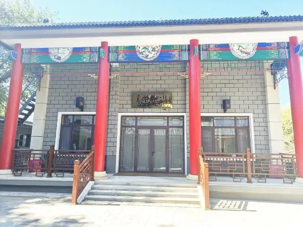 北京石景山区寿山福海国际养老照料中心